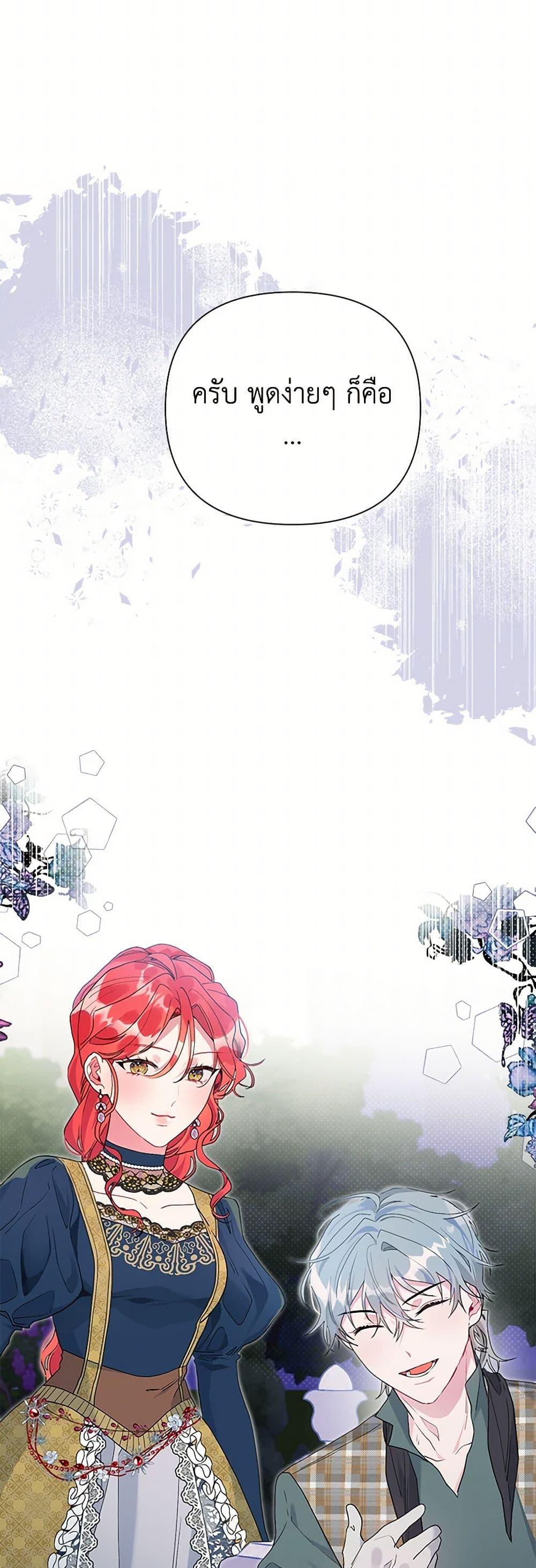 Manga-lc-com อ่านมังงะ อ่านการ์ตูน ออนไลน์ ฟรี The Archvillain’s Daughter-in-Law ตอนที่ 1 2 3 4 5 6 7 8 9 10 11 12 13 14 ฟรี ไม่มีโฆษณา Manga-lc - อ่าน มังงะ อ่าน การ์ตูน ออนไลน์ อ่านมังงะ ฟรี