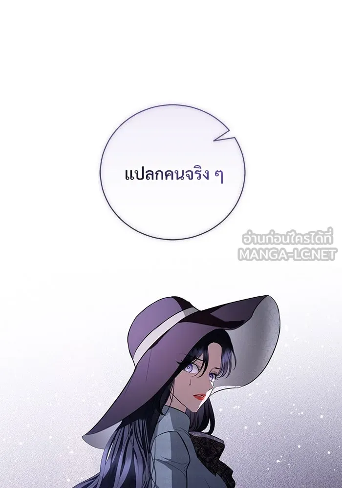 แด่ชู้รักของสามี ตอนที่ 31 รูปที่ 21