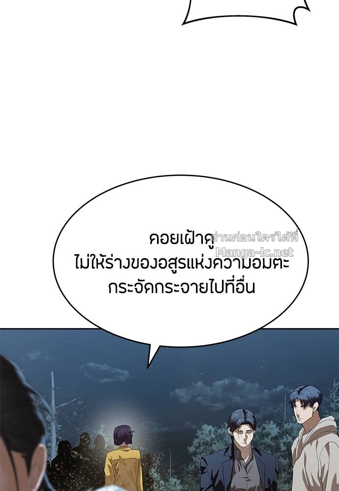 Doujin-Lc- อ่าน โดจิน มังฮวา เกาหลี ญี่ปุ่น จีน แปลไทย ข้าราชการพิเศษ ตอนที่ 1 2 3 4 5 6 7 8 9 10 11 12 13 14 ฟรี ไม่มีโฆษณา อ่าน โดจิน Manhwa เกาหลี ญี่ปุ่น จีน เรามีครบ คัดมาให้เน้นๆ โดจิน 18+ รับประกันความฟินโดย Doujin Lc