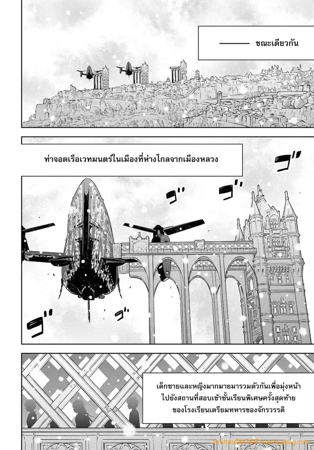 Manga-lc-com อ่านมังงะ อ่านการ์ตูน ออนไลน์ ฟรี MonogatarinoK ตอนที่ 1 2 3 4 5 6 7 8 9 10 11 12 13 14 ฟรี ไม่มีโฆษณา Manga-lc - อ่าน มังงะ อ่าน การ์ตูน ออนไลน์ อ่านมังงะ ฟรี