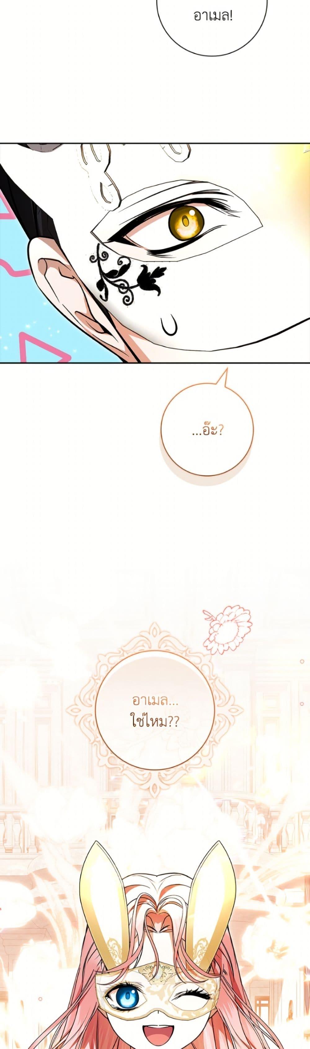 Manga-lc-com อ่านมังงะ อ่านการ์ตูน ออนไลน์ ฟรี I Adopted A Villainous Dad ตอนที่ 1 2 3 4 5 6 7 8 9 10 11 12 13 14 ฟรี ไม่มีโฆษณา Manga-lc - อ่าน มังงะ อ่าน การ์ตูน ออนไลน์ อ่านมังงะ ฟรี