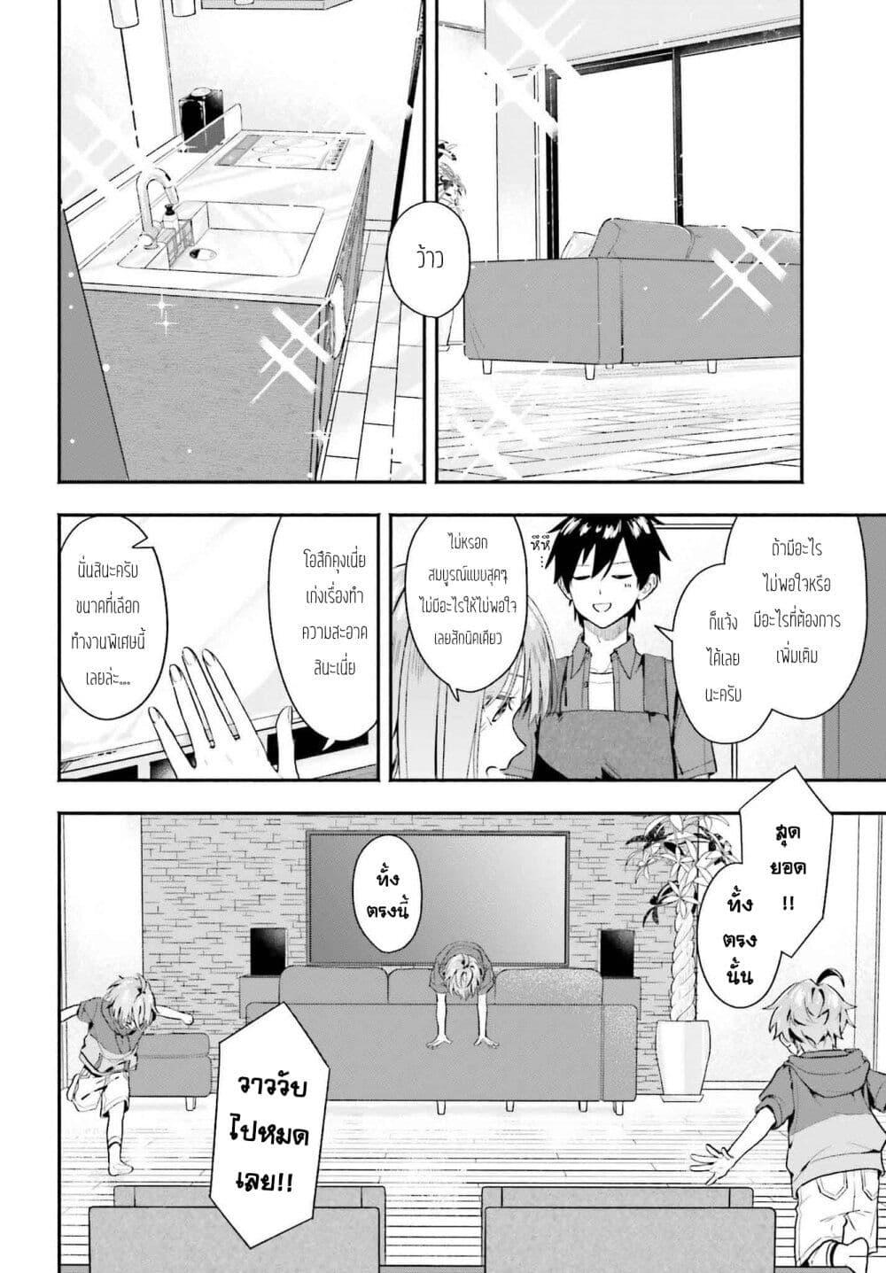 Manga-lc-com อ่านมังงะ อ่านการ์ตูน ออนไลน์ ฟรี Kaji Daikou no Arubaito wo Hajimetara Gakuen Ichi no Bishoujo no Kazoku ni Kiniirarechaimashita ตอนที่ 1 2 3 4 5 6 7 8 9 10 11 12 13 14 ฟรี ไม่มีโฆษณา Manga-lc - อ่าน มังงะ อ่าน การ์ตูน ออนไลน์ อ่านมังงะ ฟรี