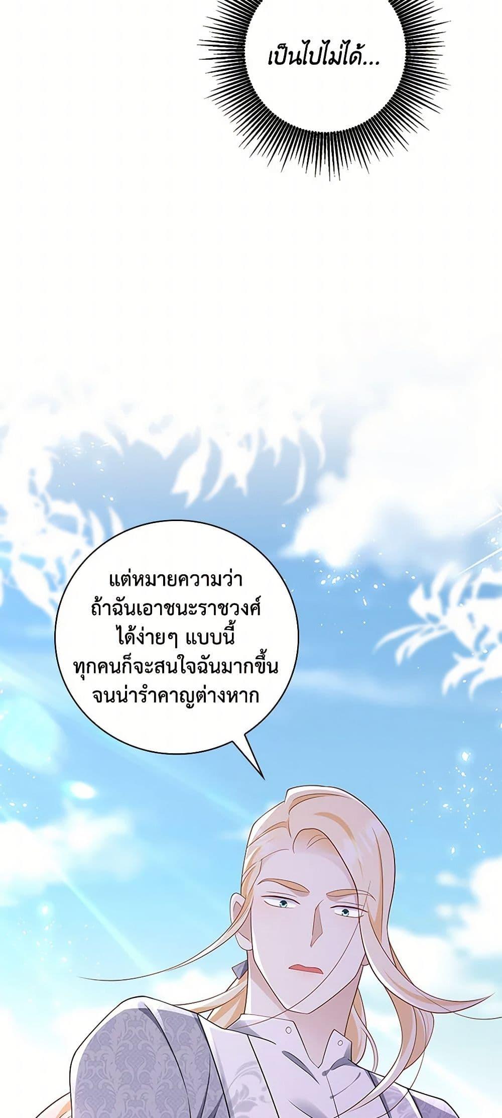 Manga-lc-com อ่านมังงะ อ่านการ์ตูน ออนไลน์ ฟรี After the Frozen Heart Melts ตอนที่ 1 2 3 4 5 6 7 8 9 10 11 12 13 14 ฟรี ไม่มีโฆษณา Manga-lc - อ่าน มังงะ อ่าน การ์ตูน ออนไลน์ อ่านมังงะ ฟรี