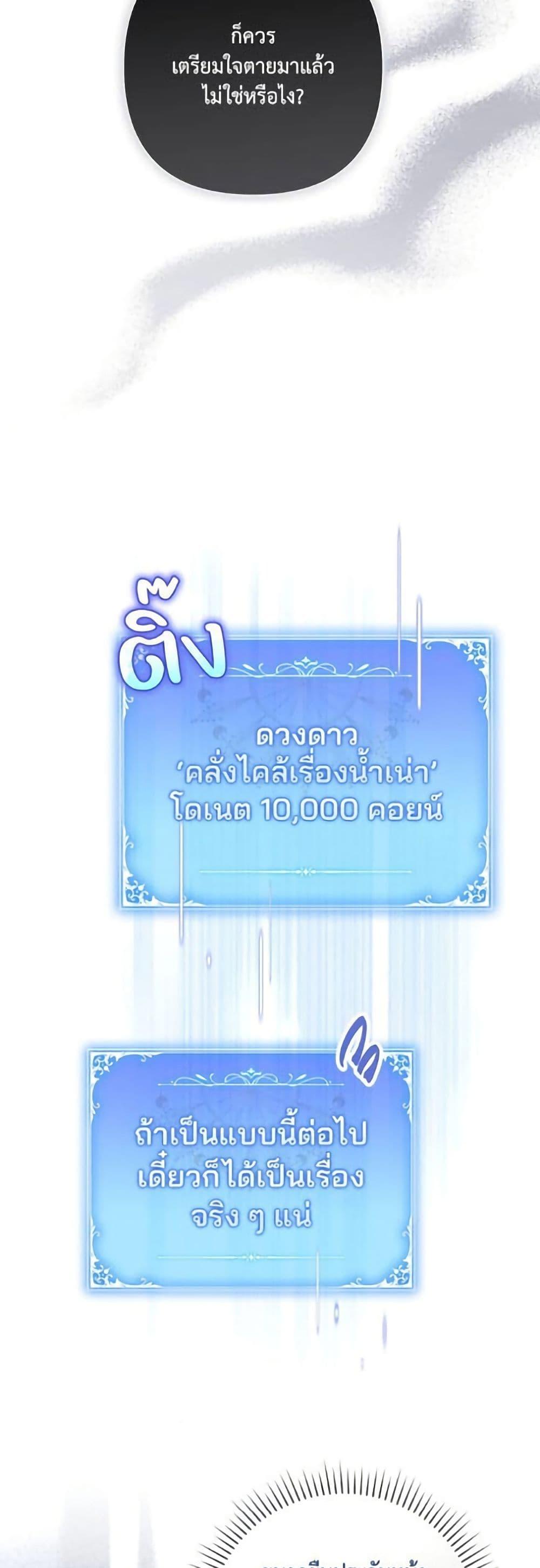 Manga-lc-com อ่านมังงะ อ่านการ์ตูน ออนไลน์ ฟรี Villainess Streamer ตอนที่ 1 2 3 4 5 6 7 8 9 10 11 12 13 14 ฟรี ไม่มีโฆษณา Manga-lc - อ่าน มังงะ อ่าน การ์ตูน ออนไลน์ อ่านมังงะ ฟรี