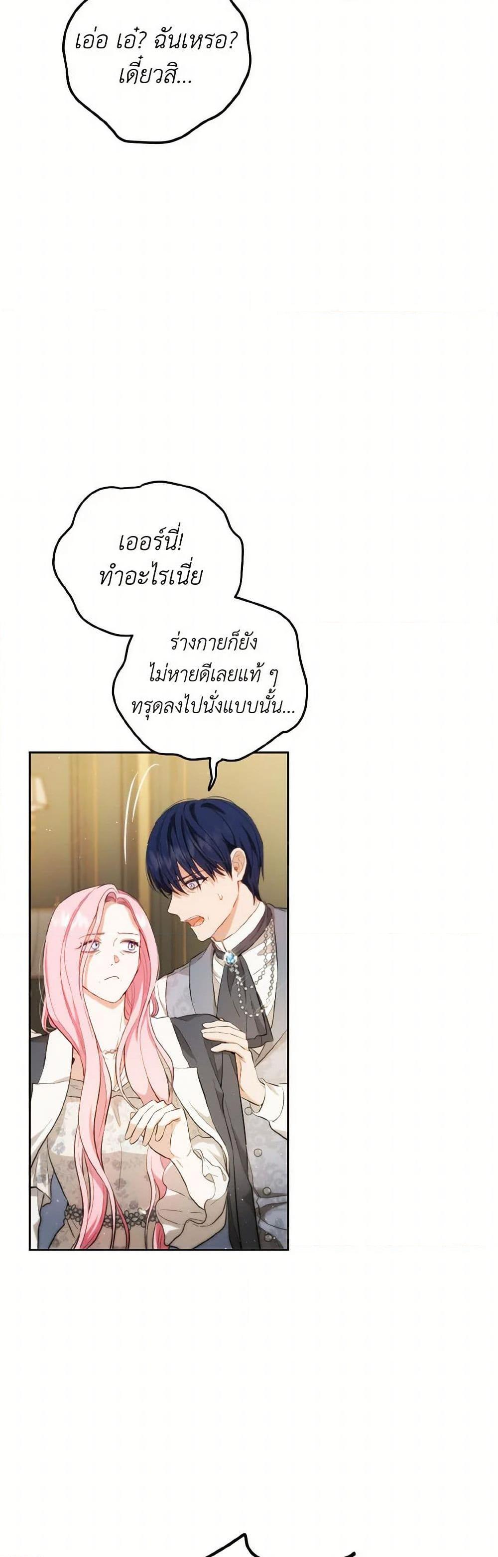 Manga-lc-com อ่านมังงะ อ่านการ์ตูน ออนไลน์ ฟรี The Heiress’s Double Life ตอนที่ 1 2 3 4 5 6 7 8 9 10 11 12 13 14 ฟรี ไม่มีโฆษณา Manga-lc - อ่าน มังงะ อ่าน การ์ตูน ออนไลน์ อ่านมังงะ ฟรี