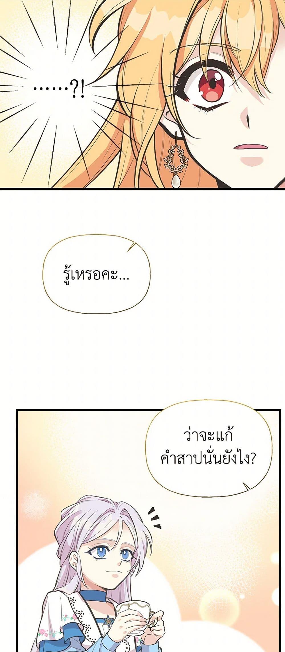 Manga-lc-com อ่านมังงะ อ่านการ์ตูน ออนไลน์ ฟรี My Sister Picked up the Male Lead ตอนที่ 1 2 3 4 5 6 7 8 9 10 11 12 13 14 ฟรี ไม่มีโฆษณา Manga-lc - อ่าน มังงะ อ่าน การ์ตูน ออนไลน์ อ่านมังงะ ฟรี