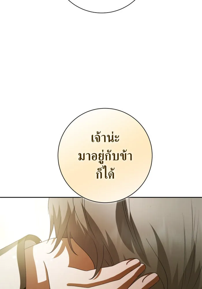 ชิงชีวิตพลิกลิขิตชะตา ตอนที่ 133. แผนการร่วมมือ รูปที่ 137