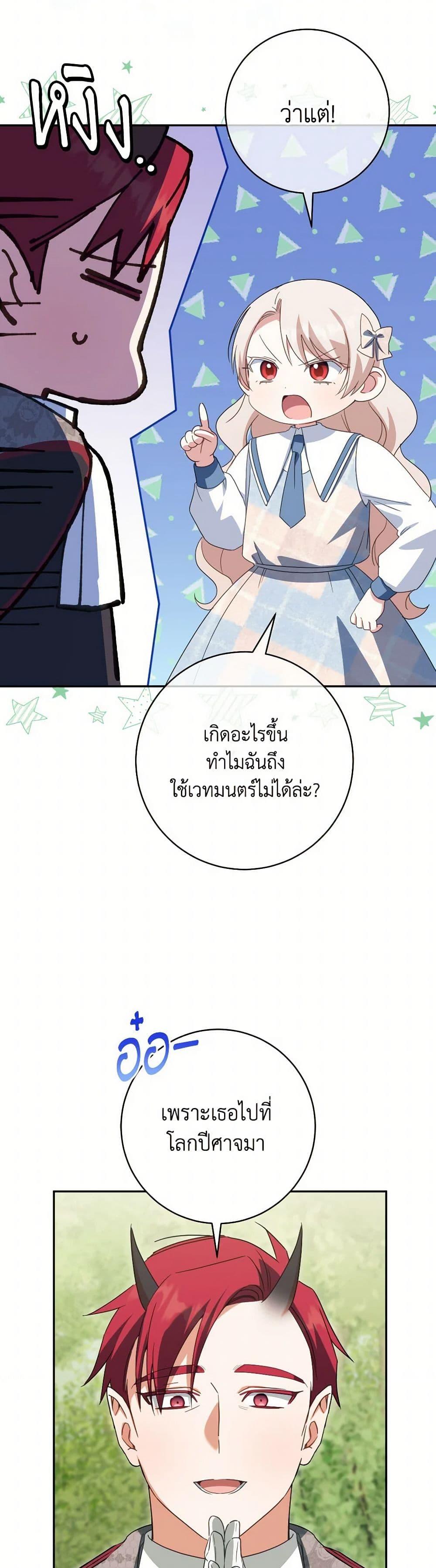 Manga-lc-com อ่านมังงะ อ่านการ์ตูน ออนไลน์ ฟรี The Wicked Little Princess ตอนที่ 1 2 3 4 5 6 7 8 9 10 11 12 13 14 ฟรี ไม่มีโฆษณา Manga-lc - อ่าน มังงะ อ่าน การ์ตูน ออนไลน์ อ่านมังงะ ฟรี
