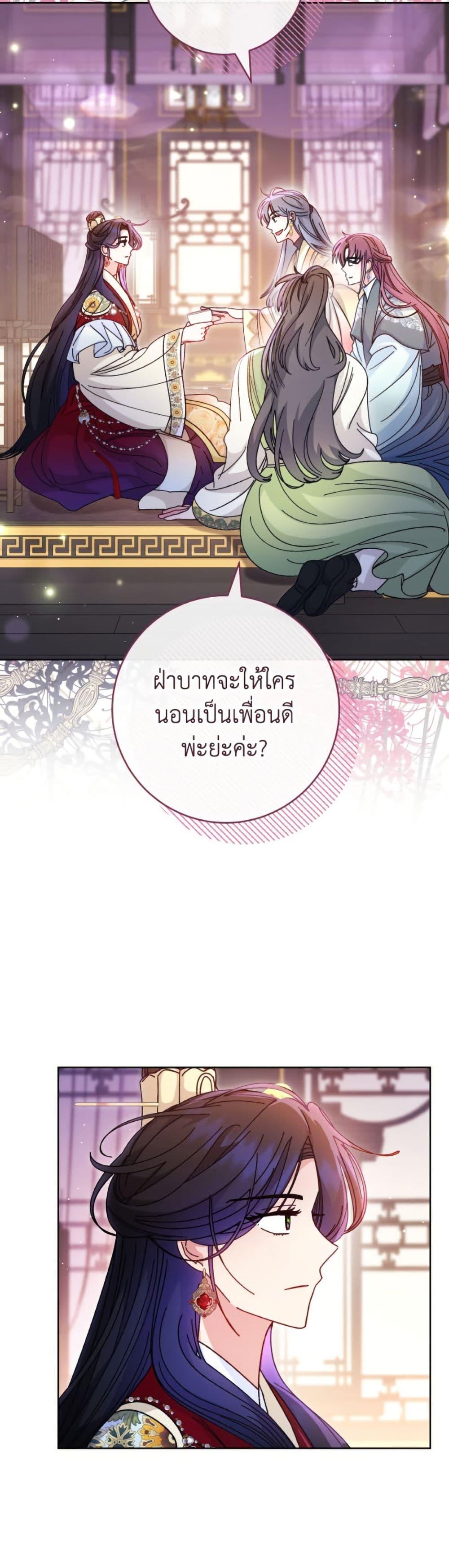 Manga-lc-com อ่านมังงะ อ่านการ์ตูน ออนไลน์ ฟรี The Baby Concubine Wants to Live Quietly ตอนที่ 1 2 3 4 5 6 7 8 9 10 11 12 13 14 ฟรี ไม่มีโฆษณา Manga-lc - อ่าน มังงะ อ่าน การ์ตูน ออนไลน์ อ่านมังงะ ฟรี