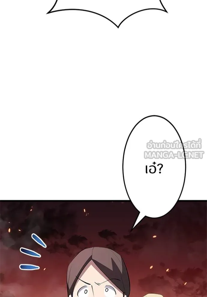 โคตรอาวุธลับ ตอนที่ 10 รูปที่ 29