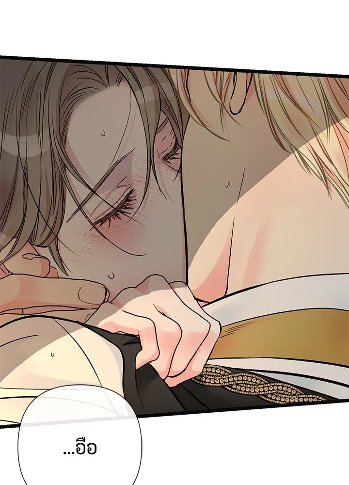 องค์ชายผู้อื้อฉาว ตอนที่ 46 รูปที่ 125