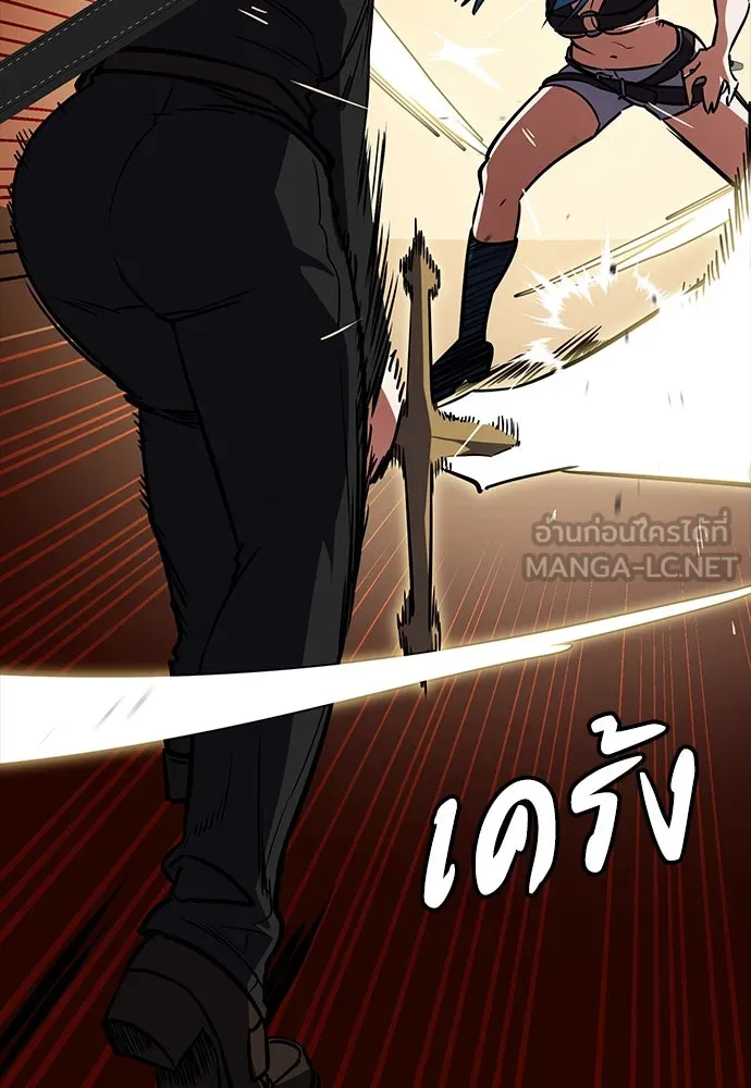 มือสังหารพันธุ์อมตะ ตอนที่ 47 รูปที่ 57