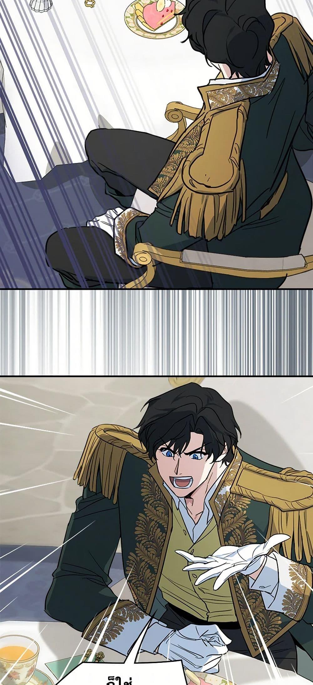 Manga-lc-com อ่านมังงะ อ่านการ์ตูน ออนไลน์ ฟรี The Lady and the Beast ตอนที่ 1 2 3 4 5 6 7 8 9 10 11 12 13 14 ฟรี ไม่มีโฆษณา Manga-lc - อ่าน มังงะ อ่าน การ์ตูน ออนไลน์ อ่านมังงะ ฟรี