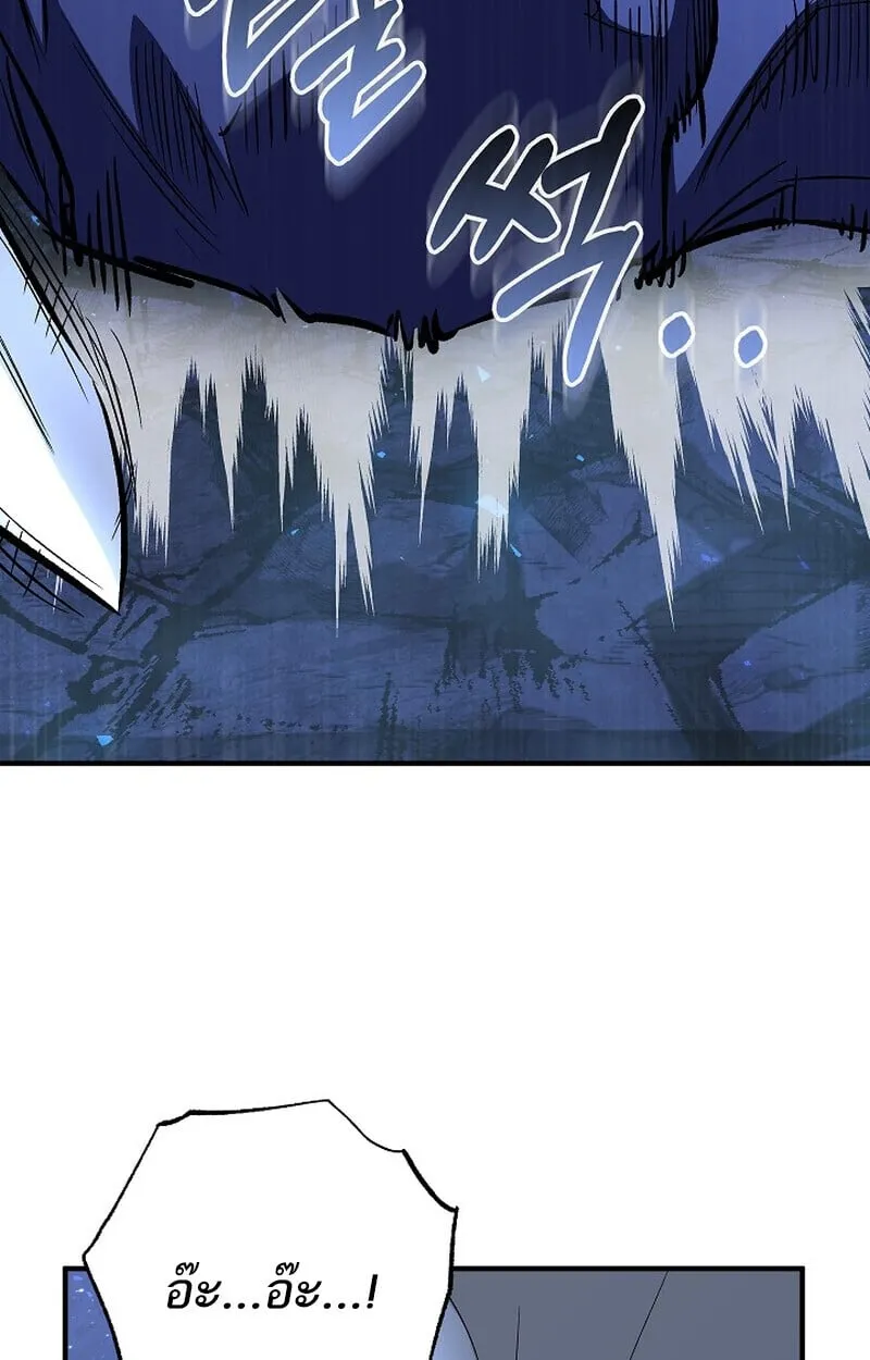 Childhood Friend of the Zenith สหายว_ยเยาว_ของข_าแข_งแกร_งท_ส_ดในใต_หล_า ตอนที่ ตอนที่ 73 รูปที่ 138