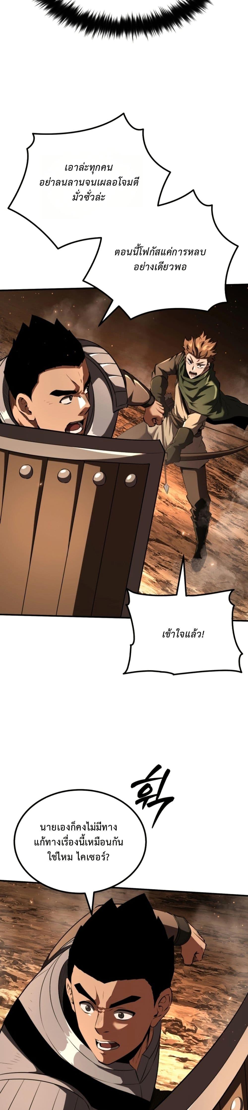 Manga-lc-com อ่านมังงะ อ่านการ์ตูน ออนไลน์ ฟรี The Return of the Unrivaled Genius Ranker ตอนที่ 1 2 3 4 5 6 7 8 9 10 11 12 13 14 ฟรี ไม่มีโฆษณา Manga-lc - อ่าน มังงะ อ่าน การ์ตูน ออนไลน์ อ่านมังงะ ฟรี