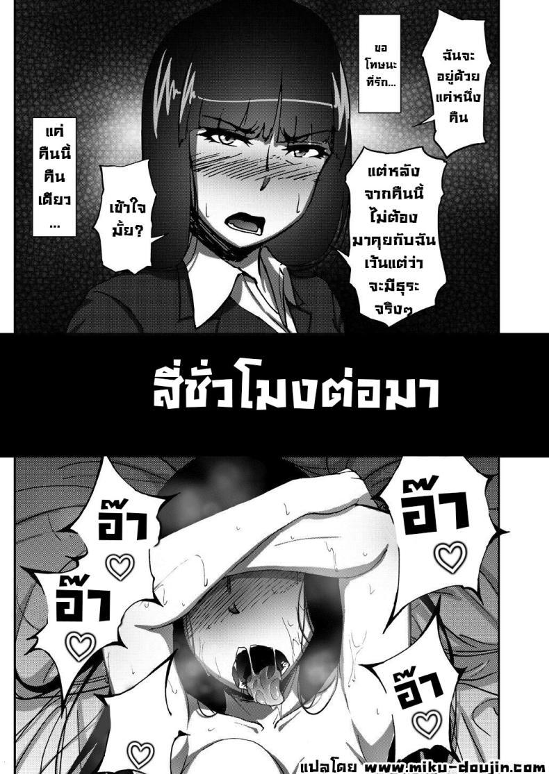 Doujin-Lc- อ่าน โดจิน มังฮวา เกาหลี ญี่ปุ่น จีน แปลไทย เรื่องลับหลังที่ไม่รู้ [Sobabu (Rasson)] Nishizumi Shiho no Shirubeki ja Nakatta Koto Ge ตอนที่ 1 2 3 4 5 6 7 8 9 10 11 12 13 14 ฟรี ไม่มีโฆษณา อ่าน โดจิน Manhwa เกาหลี ญี่ปุ่น จีน เรามีครบ คัดมาให้เน้นๆ โดจิน 18+ รับประกันความฟินโดย  Doujin Lc