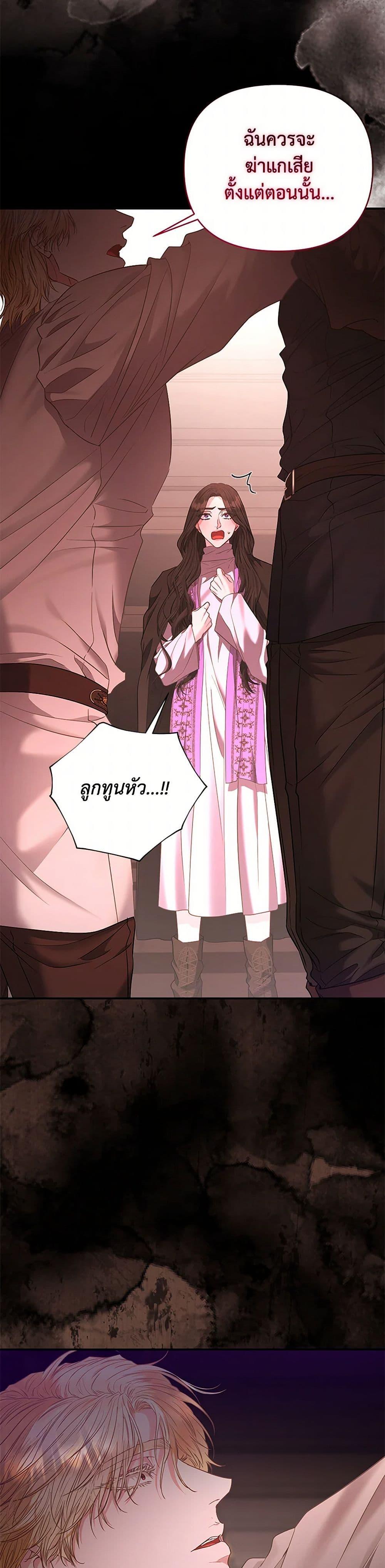 Manga-lc-com อ่านมังงะ อ่านการ์ตูน ออนไลน์ ฟรี My Evil Husband Is Obsessed With the Wrong Person ตอนที่ 1 2 3 4 5 6 7 8 9 10 11 12 13 14 ฟรี ไม่มีโฆษณา Manga-lc - อ่าน มังงะ อ่าน การ์ตูน ออนไลน์ อ่านมังงะ ฟรี