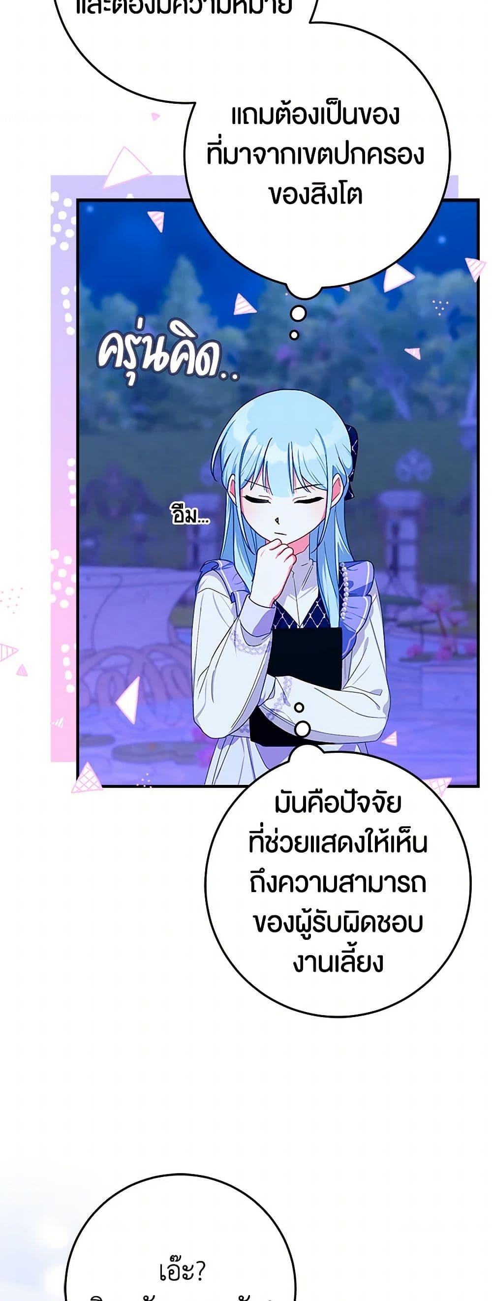 Manga-lc-com อ่านมังงะ อ่านการ์ตูน ออนไลน์ ฟรี Lady Blue Bird of the White Lion Family ตอนที่ 1 2 3 4 5 6 7 8 9 10 11 12 13 14 ฟรี ไม่มีโฆษณา Manga-lc - อ่าน มังงะ อ่าน การ์ตูน ออนไลน์ อ่านมังงะ ฟรี