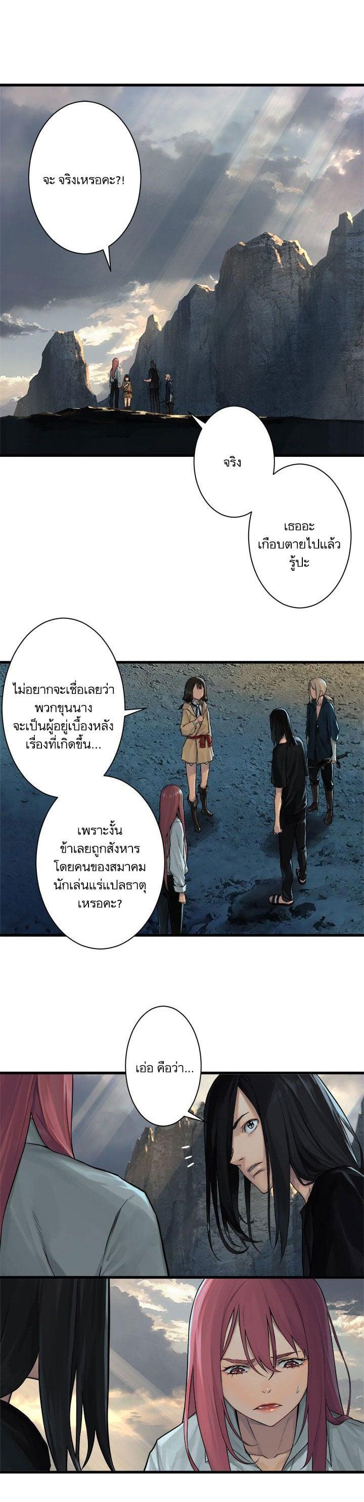 Manga-lc-com อ่านมังงะ อ่านการ์ตูน ออนไลน์ ฟรี Her Summon ตอนที่ 1 2 3 4 5 6 7 8 9 10 11 12 13 14 ฟรี ไม่มีโฆษณา Manga-lc - อ่าน มังงะ อ่าน การ์ตูน ออนไลน์ อ่านมังงะ ฟรี