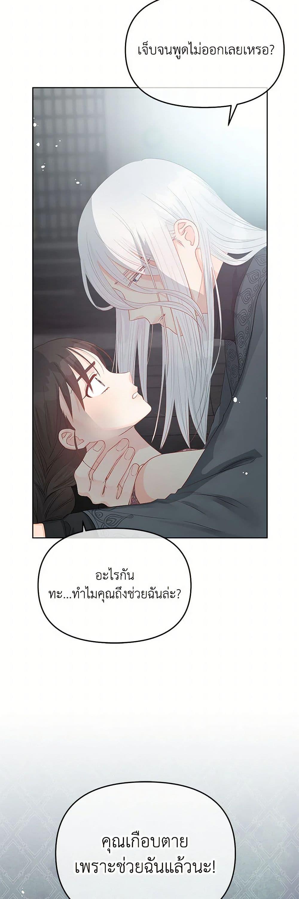 Manga-lc-com อ่านมังงะ อ่านการ์ตูน ออนไลน์ ฟรี Don’t Concern Yourself With That Book ตอนที่ 1 2 3 4 5 6 7 8 9 10 11 12 13 14 ฟรี ไม่มีโฆษณา Manga-lc - อ่าน มังงะ อ่าน การ์ตูน ออนไลน์ อ่านมังงะ ฟรี