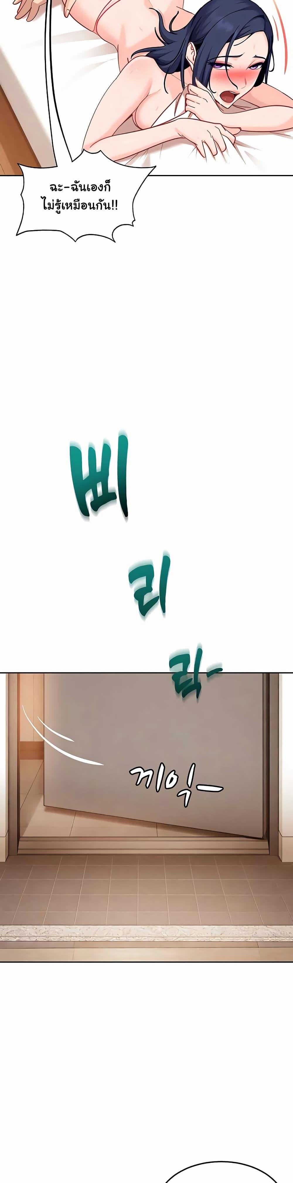 Doujin-Lc- อ่าน โดจิน มังฮวา เกาหลี ญี่ปุ่น จีน แปลไทย The Female ตอนที่ 1 2 3 4 5 6 7 8 9 10 11 12 13 14 ฟรี ไม่มีโฆษณา อ่าน โดจิน Manhwa เกาหลี ญี่ปุ่น จีน เรามีครบ คัดมาให้เน้นๆ โดจิน 18+ รับประกันความฟินโดย  Doujin Lc