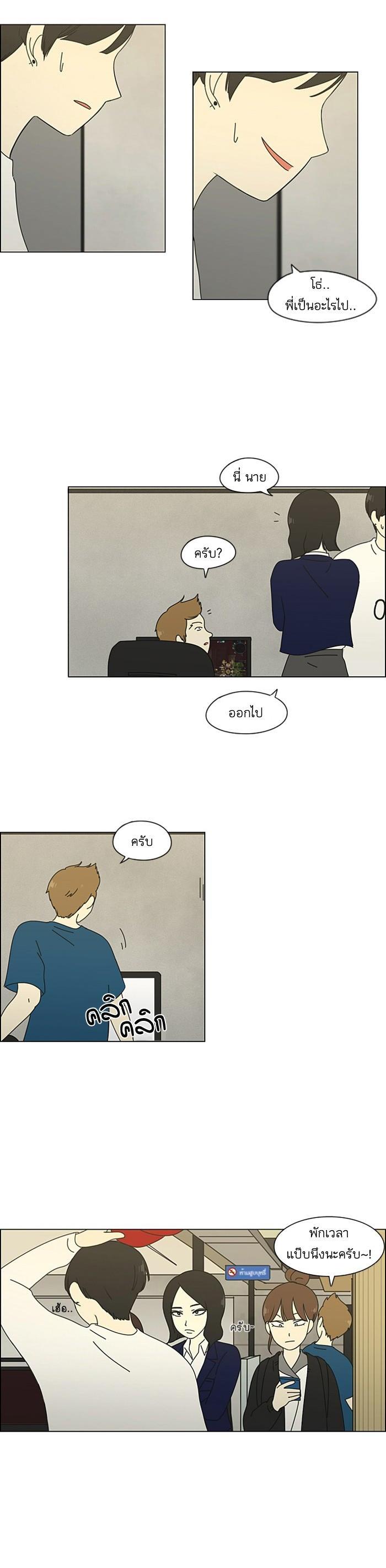 Manga-lc-com อ่านมังงะ อ่านการ์ตูน ออนไลน์ ฟรี Love Revolution รักนี้ต้องปฏิวัติ ตอนที่ 1 2 3 4 5 6 7 8 9 10 11 12 13 14 ฟรี ไม่มีโฆษณา Manga-lc - อ่าน มังงะ อ่าน การ์ตูน ออนไลน์ อ่านมังงะ ฟรี