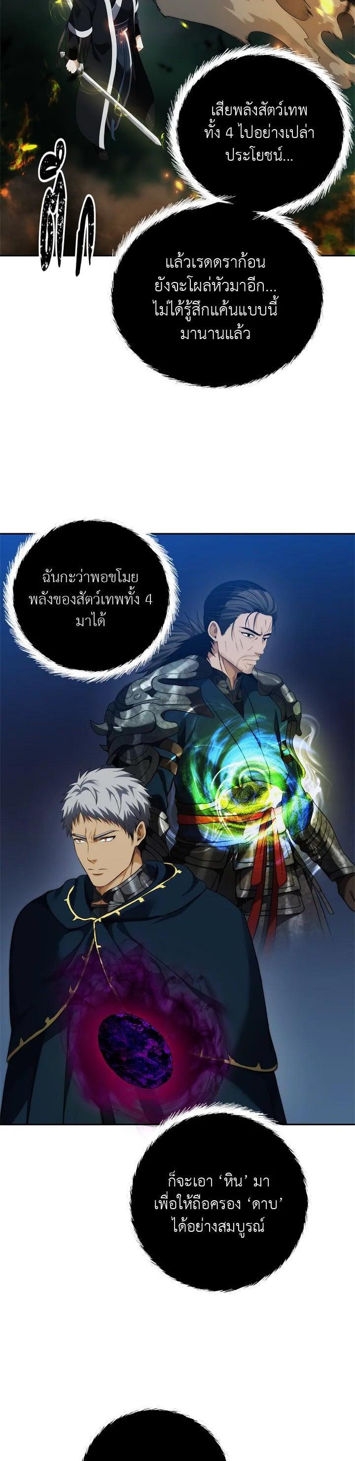 Manga-lc-com อ่านมังงะ อ่านการ์ตูน ออนไลน์ ฟรี Second Life Ranker ตอนที่ 1 2 3 4 5 6 7 8 9 10 11 12 13 14 ฟรี ไม่มีโฆษณา Manga-lc - อ่าน มังงะ อ่าน การ์ตูน ออนไลน์ อ่านมังงะ ฟรี