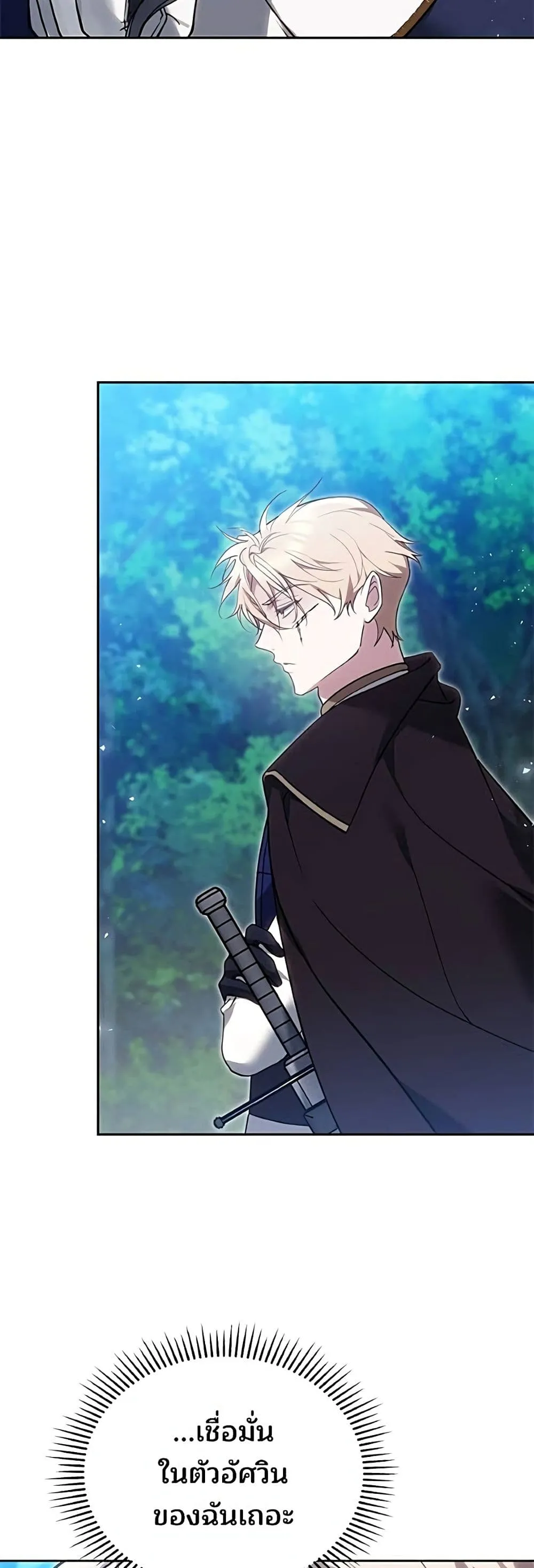 Manga-lc-com อ่านมังงะ อ่านการ์ตูน ออนไลน์ ฟรี The Reason Why the Villainess Picked up a Sword – เหตุผลที่น ตอนที่ 1 2 3 4 5 6 7 8 9 10 11 12 13 14 ฟรี ไม่มีโฆษณา Manga-lc - อ่าน มังงะ อ่าน การ์ตูน ออนไลน์ อ่านมังงะ ฟรี