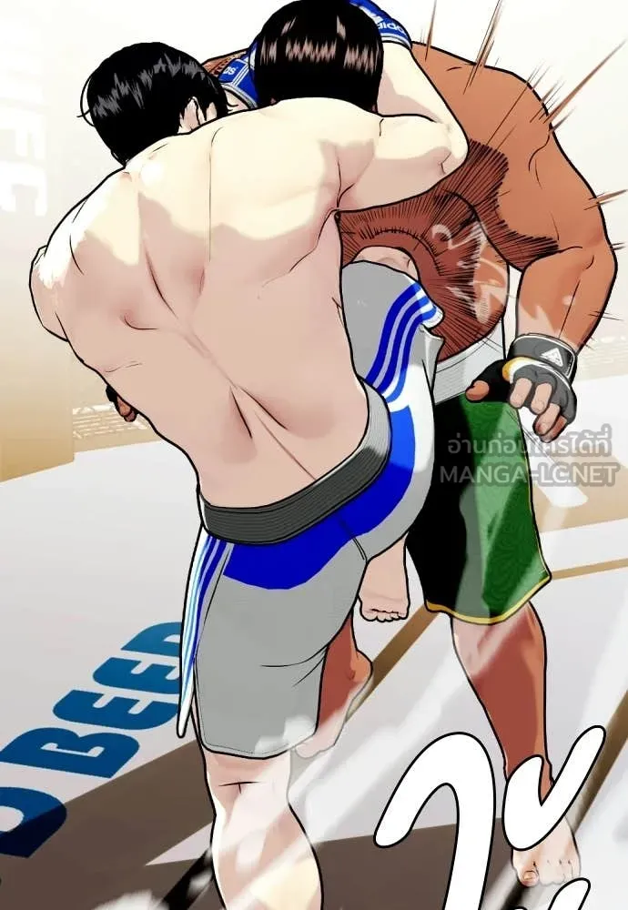 หมาหัวเน่า ตอนที่ 144 รูปที่ 78