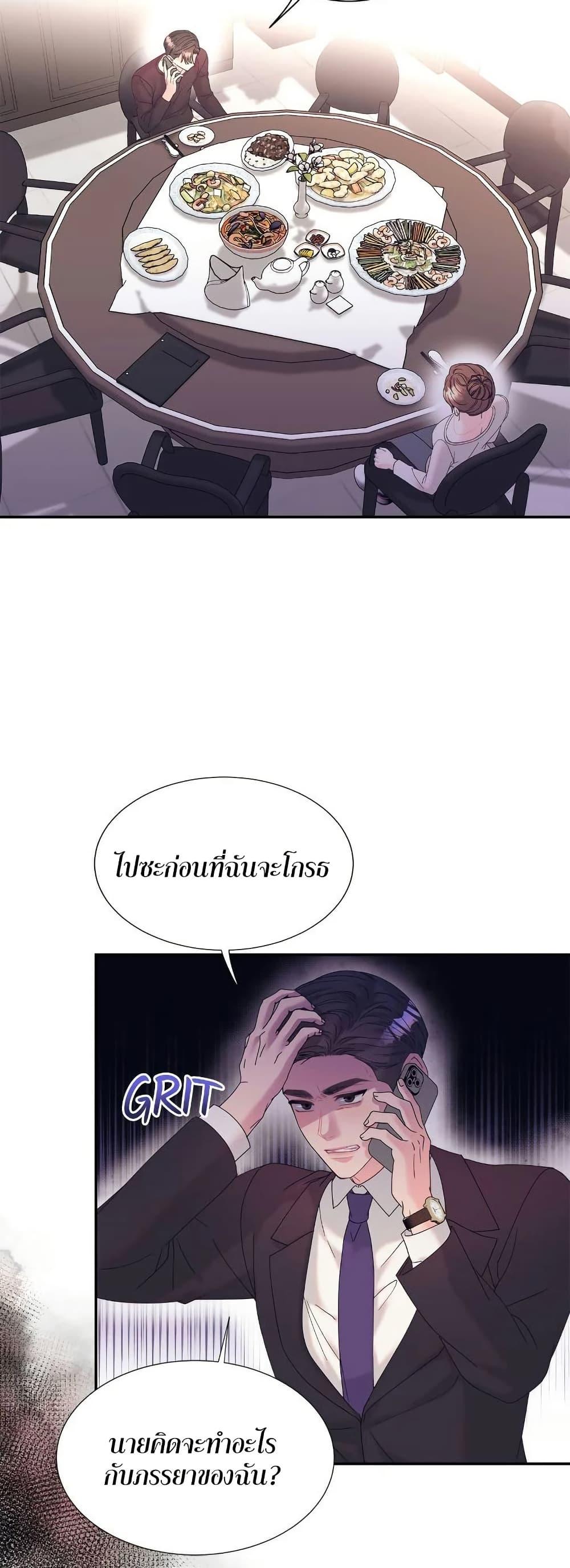 Doujin-Lc- อ่าน โดจิน มังฮวา เกาหลี ญี่ปุ่น จีน แปลไทย Fake Wife ตอนที่ 1 2 3 4 5 6 7 8 9 10 11 12 13 14 ฟรี ไม่มีโฆษณา อ่าน โดจิน Manhwa เกาหลี ญี่ปุ่น จีน เรามีครบ คัดมาให้เน้นๆ โดจิน 18+ รับประกันความฟินโดย  Doujin Lc