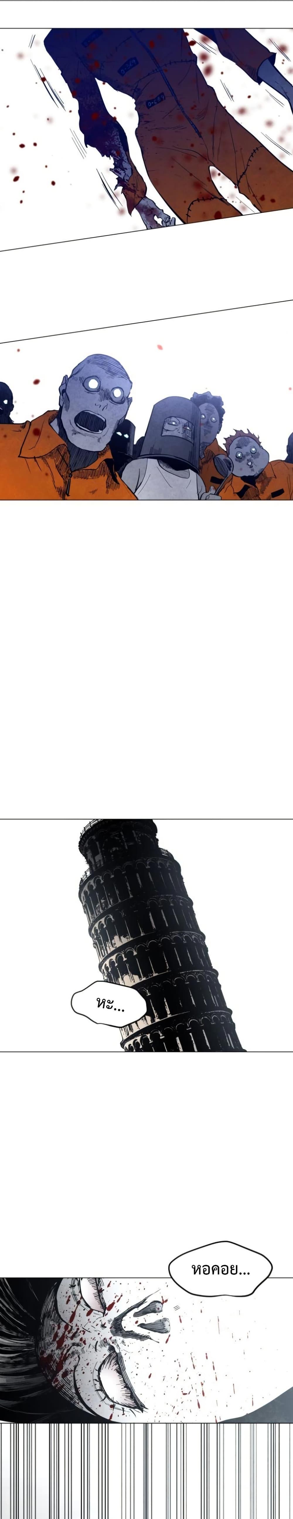 Manga-lc-com อ่านมังงะ อ่านการ์ตูน ออนไลน์ ฟรี Fogland ตอนที่ 1 2 3 4 5 6 7 8 9 10 11 12 13 14 ฟรี ไม่มีโฆษณา Manga-lc - อ่าน มังงะ อ่าน การ์ตูน ออนไลน์ อ่านมังงะ ฟรี