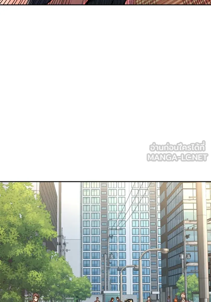 พี่ชายสายบอดี้การ์ด ตอนที่ 197 รูปที่ 21