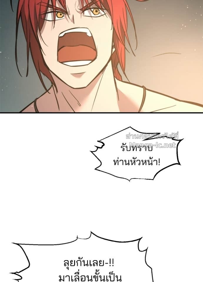 Doujin-Lc- อ่าน โดจิน มังฮวา เกาหลี ญี่ปุ่น จีน แปลไทย ผู้พิชิตเกมป้องกันฐาน ตอนที่ 1 2 3 4 5 6 7 8 9 10 11 12 13 14 ฟรี ไม่มีโฆษณา อ่าน โดจิน Manhwa เกาหลี ญี่ปุ่น จีน เรามีครบ คัดมาให้เน้นๆ โดจิน 18+ รับประกันความฟินโดย Doujin Lc