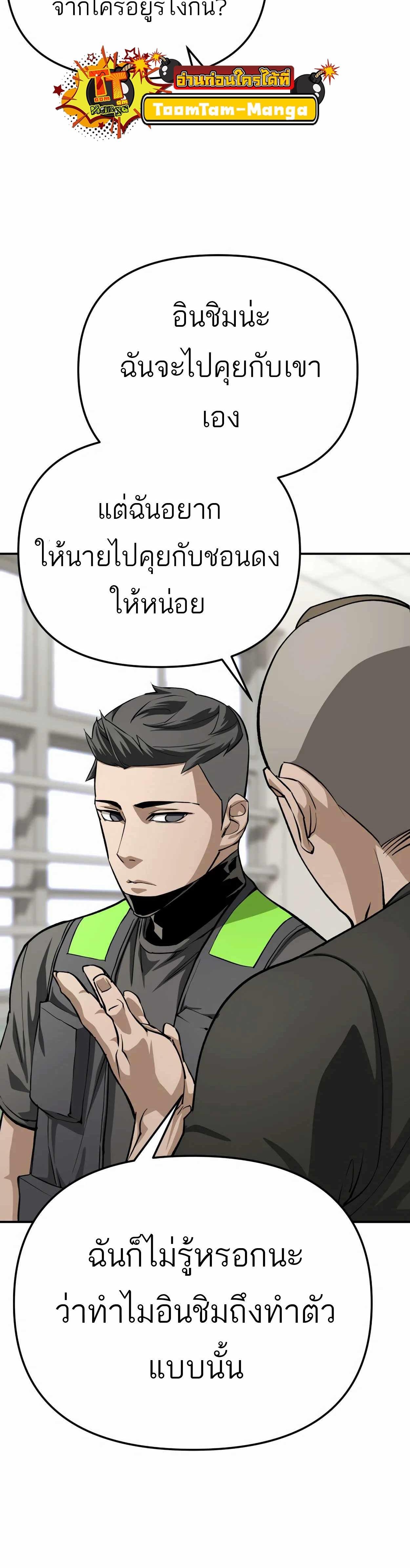 Manga-lc-com อ่านมังงะ อ่านการ์ตูน ออนไลน์ ฟรี 99 Boss ตอนที่ 1 2 3 4 5 6 7 8 9 10 11 12 13 14 ฟรี ไม่มีโฆษณา Manga-lc - อ่าน มังงะ อ่าน การ์ตูน ออนไลน์ อ่านมังงะ ฟรี