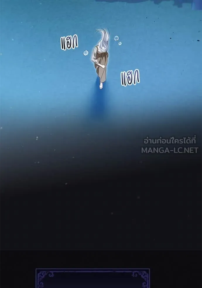 อ ตอนที่ 84 รูปที่ 18