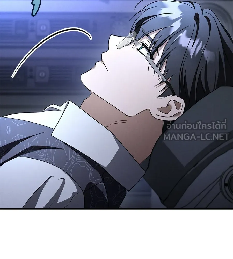 เรือนจำรัก ตอนที่ 86 รูปที่ 177