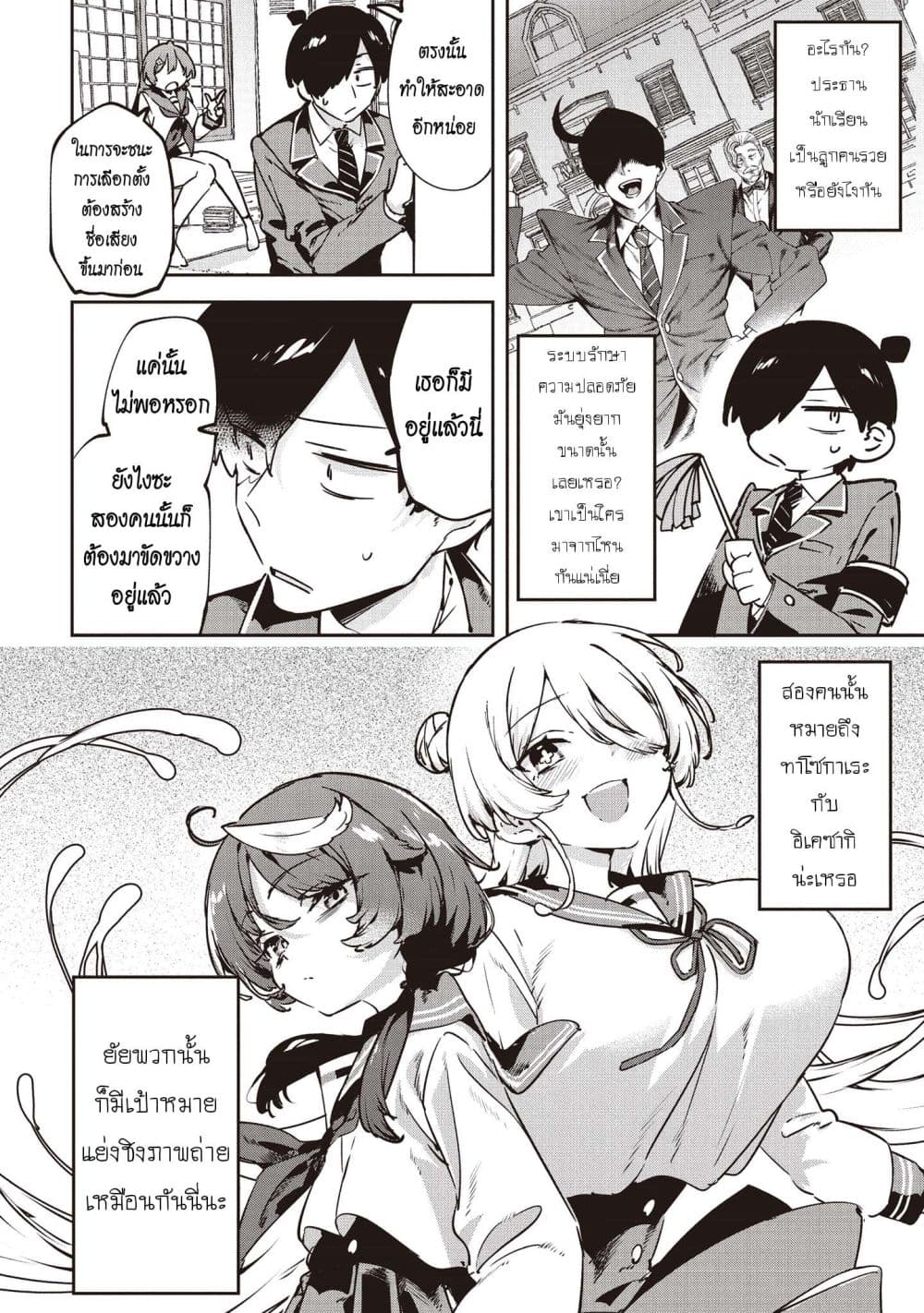 Manga-lc-com อ่านมังงะ อ่านการ์ตูน ออนไลน์ ฟรี CMYK Sameda Kazuou wa Chuunibyou ga Naosenai ตอนที่ 1 2 3 4 5 6 7 8 9 10 11 12 13 14 ฟรี ไม่มีโฆษณา Manga-lc - อ่าน มังงะ อ่าน การ์ตูน ออนไลน์ อ่านมังงะ ฟรี