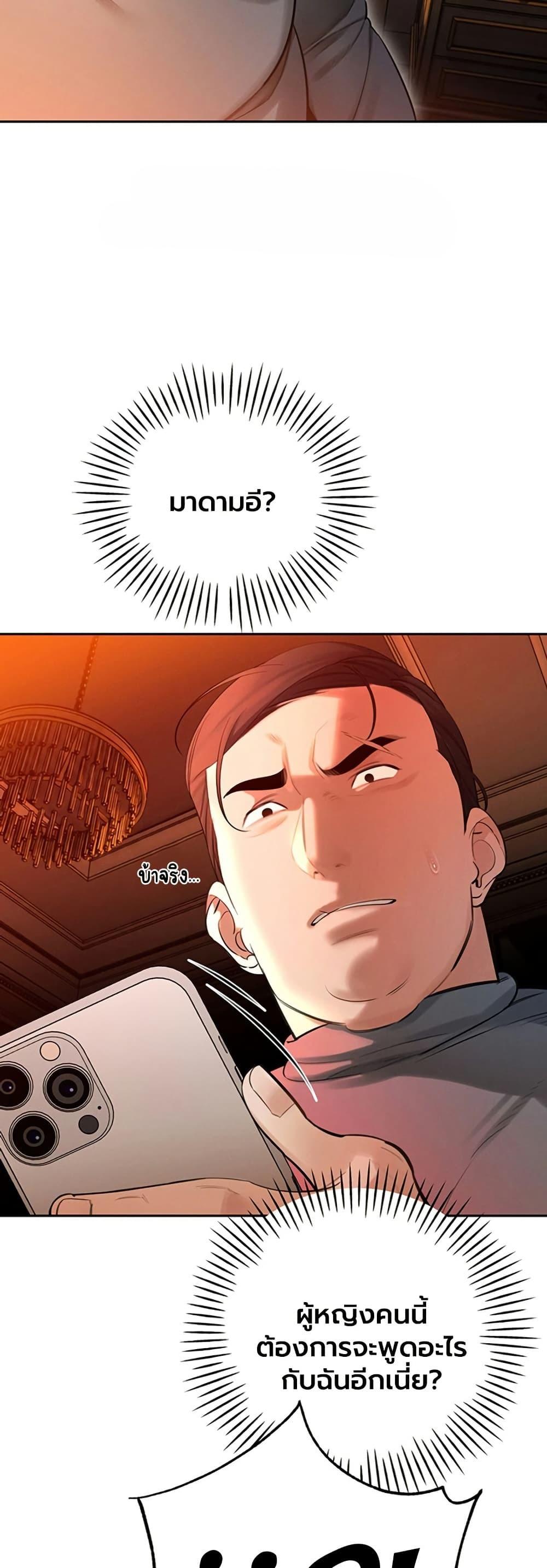 Doujin-Lc- อ่าน โดจิน มังฮวา เกาหลี ญี่ปุ่น จีน แปลไทย Father Is Eating ตอนที่ 1 2 3 4 5 6 7 8 9 10 11 12 13 14 ฟรี ไม่มีโฆษณา อ่าน โดจิน Manhwa เกาหลี ญี่ปุ่น จีน เรามีครบ คัดมาให้เน้นๆ โดจิน 18+ รับประกันความฟินโดย  Doujin Lc