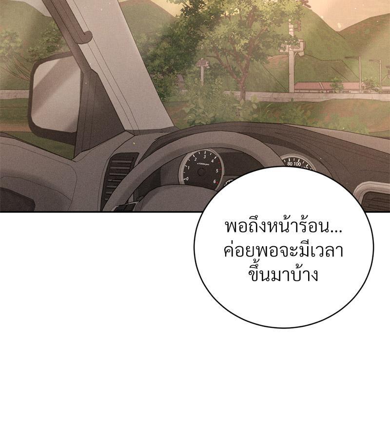 Doujin-Lc- อ่าน โดจิน มังฮวา เกาหลี ญี่ปุ่น จีน แปลไทย Payment for the Ride ตอนที่ 1 2 3 4 5 6 7 8 9 10 11 12 13 14 ฟรี ไม่มีโฆษณา อ่าน โดจิน Manhwa เกาหลี ญี่ปุ่น จีน เรามีครบ คัดมาให้เน้นๆ โดจิน 18+ รับประกันความฟินโดย  Doujin Lc