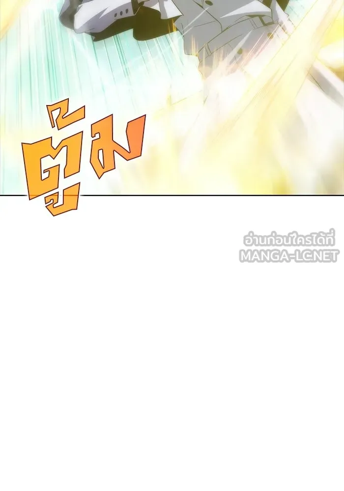 ผู้เล่นหน้าใหม่เลเวลแมกซ์ ตอนที่ 42 พระแม่กวนอิมพันกร (2) รูปที่ 81