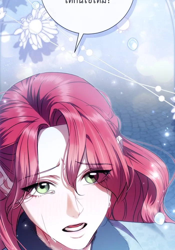 ขอวิธีส่งสามีลงนรก ตอนที่ 33 รูปที่ 107