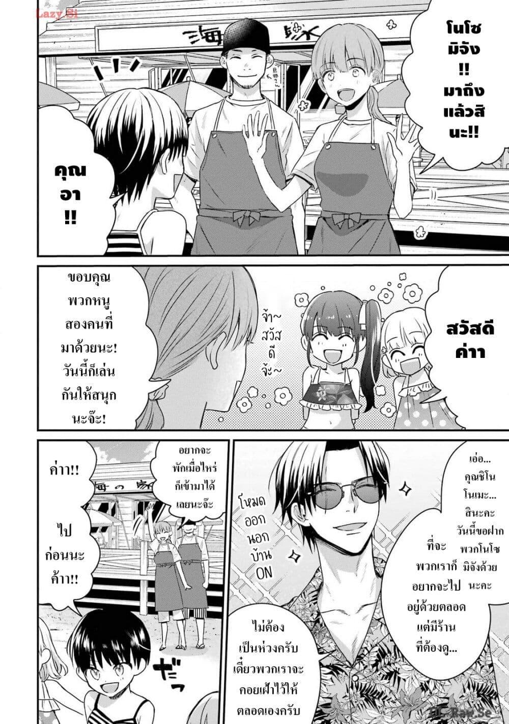 Manga-lc-com อ่านมังงะ อ่านการ์ตูน ออนไลน์ ฟรี Yakuza no Oooyabun ga Umarekawatta Hanashi ตอนที่ 1 2 3 4 5 6 7 8 9 10 11 12 13 14 ฟรี ไม่มีโฆษณา Manga-lc - อ่าน มังงะ อ่าน การ์ตูน ออนไลน์ อ่านมังงะ ฟรี