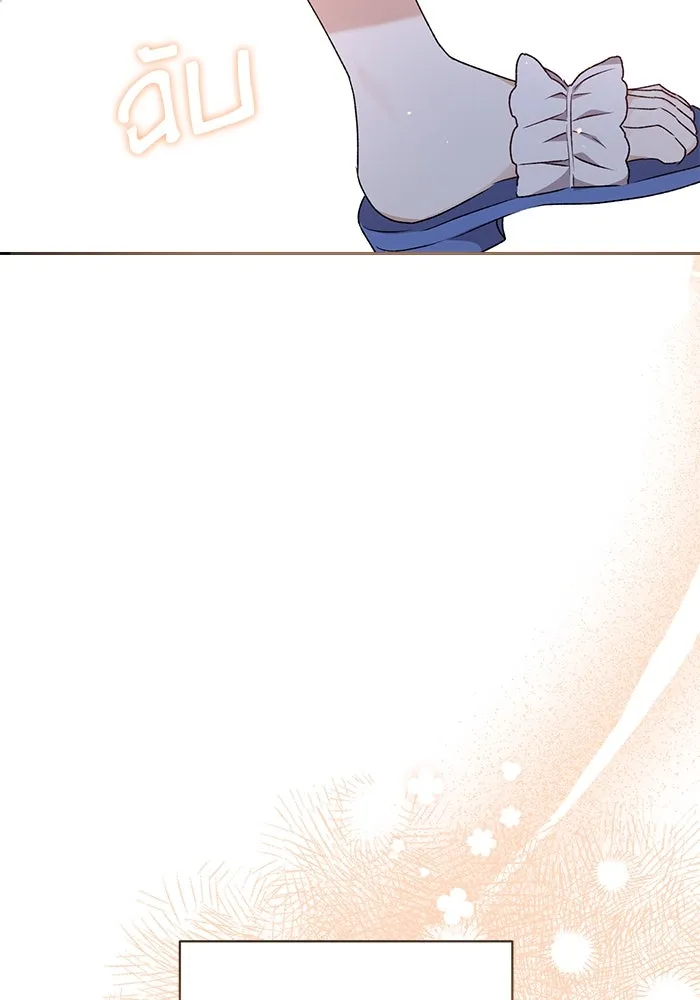 เกิดใหม่คราวนี้ ขอเป็นคนดีดูสักครั้ง ตอนที่ 11 รูปที่ 40