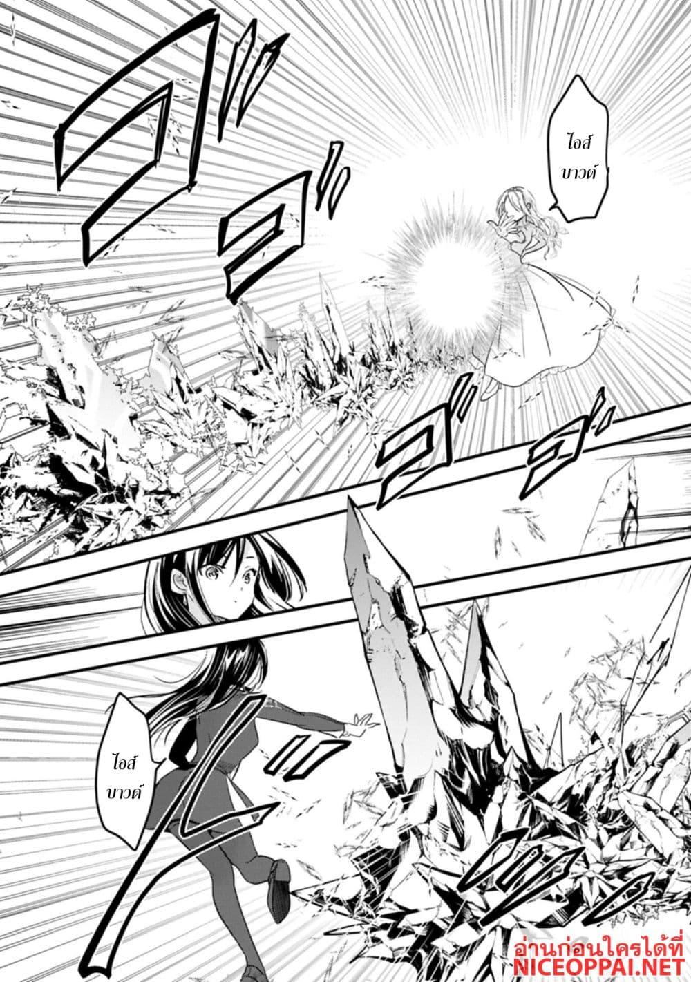 Manga-lc-com อ่านมังงะ อ่านการ์ตูน ออนไลน์ ฟรี I Was Transferred to Another World and Became a Teacher, but I’m Feared as a Witch Aoi-Sensei’s Academy Struggle Log ตอนที่ 1 2 3 4 5 6 7 8 9 10 11 12 13 14 ฟรี ไม่มีโฆษณา Manga-lc - อ่าน มังงะ อ่าน การ์ตูน ออนไลน์ อ่านมังงะ ฟรี