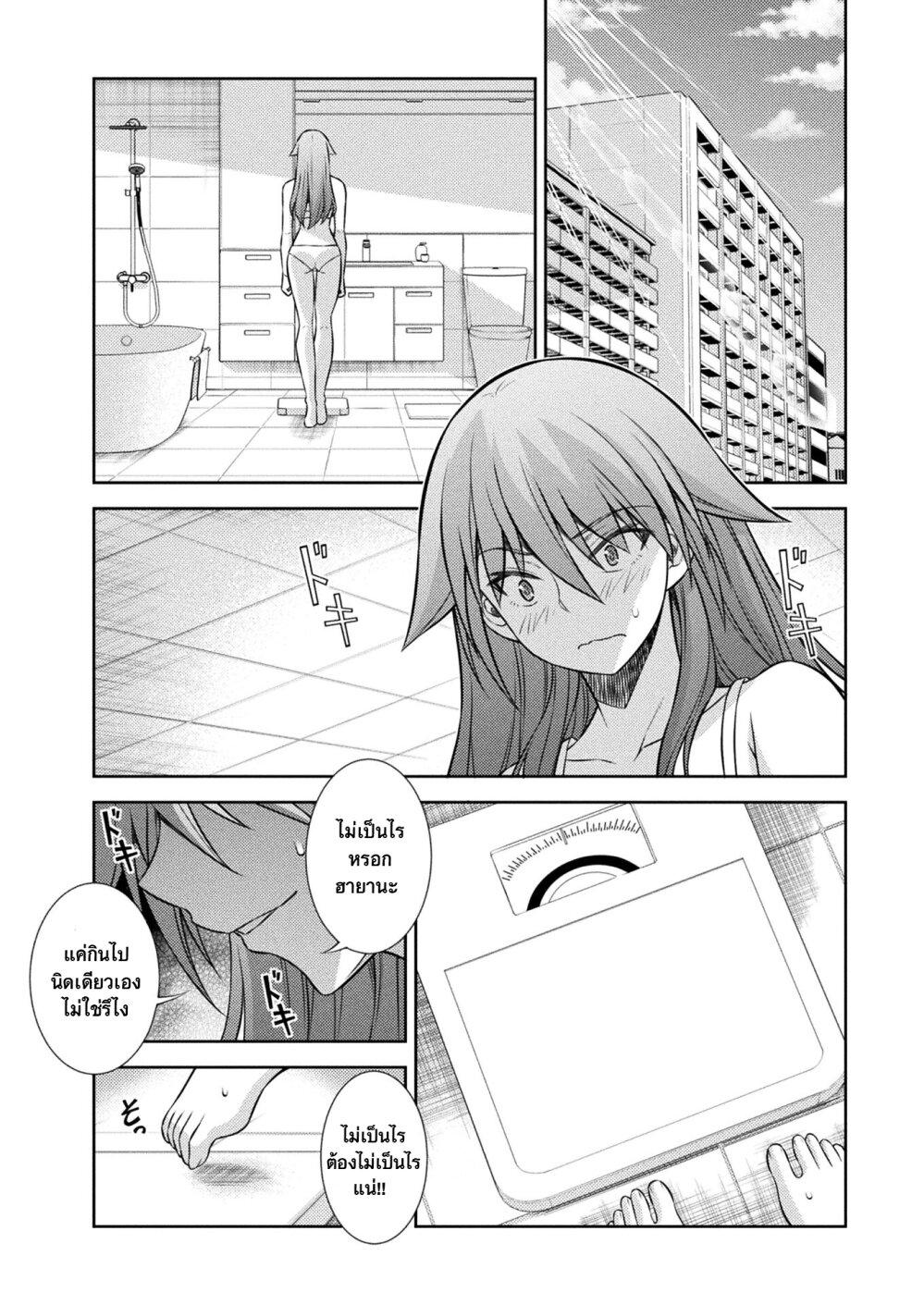 Manga-lc-com อ่านมังงะ อ่านการ์ตูน ออนไลน์ ฟรี JK kara Yarinaosu Silver Plan ตอนที่ 1 2 3 4 5 6 7 8 9 10 11 12 13 14 ฟรี ไม่มีโฆษณา Manga-lc - อ่าน มังงะ อ่าน การ์ตูน ออนไลน์ อ่านมังงะ ฟรี