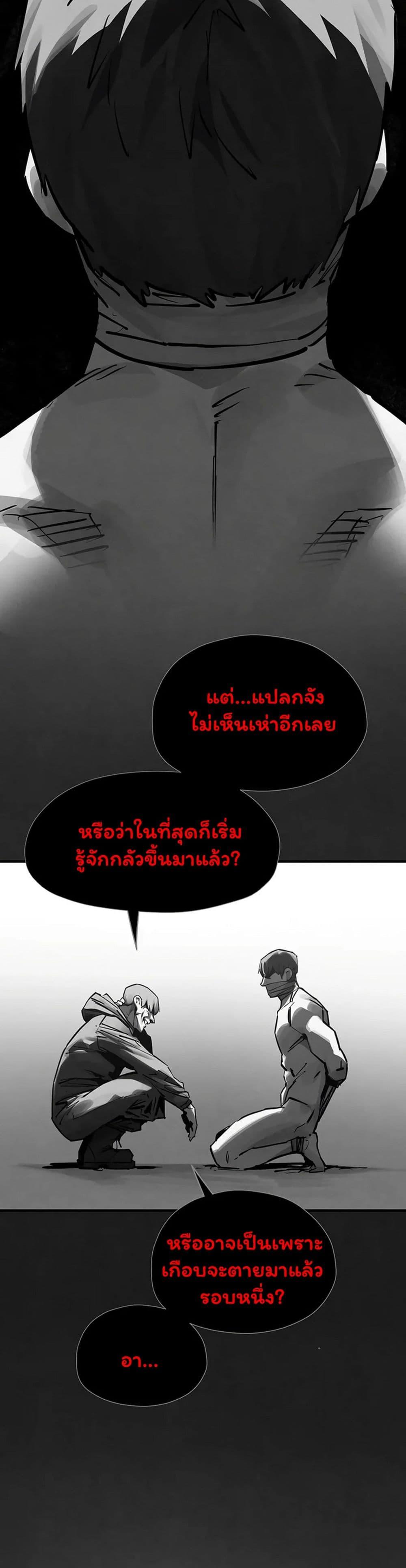 Doujin-Lc- อ่าน โดจิน มังฮวา เกาหลี ญี่ปุ่น จีน แปลไทย Moby Dick ตอนที่ 1 2 3 4 5 6 7 8 9 10 11 12 13 14 ฟรี ไม่มีโฆษณา อ่าน โดจิน Manhwa เกาหลี ญี่ปุ่น จีน เรามีครบ คัดมาให้เน้นๆ โดจิน 18+ รับประกันความฟินโดย  Doujin Lc