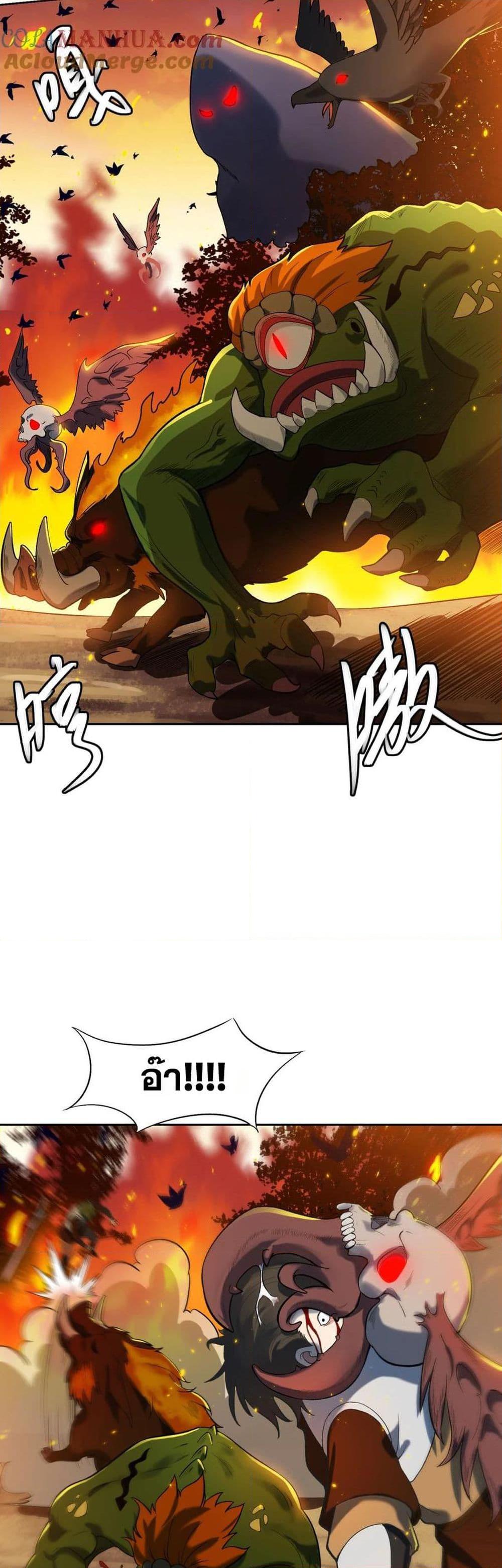 Manga-lc-com อ่านมังงะ อ่านการ์ตูน ออนไลน์ ฟรี The Beta Server For A Thousand Years ตอนที่ 1 2 3 4 5 6 7 8 9 10 11 12 13 14 ฟรี ไม่มีโฆษณา Manga-lc - อ่าน มังงะ อ่าน การ์ตูน ออนไลน์ อ่านมังงะ ฟรี