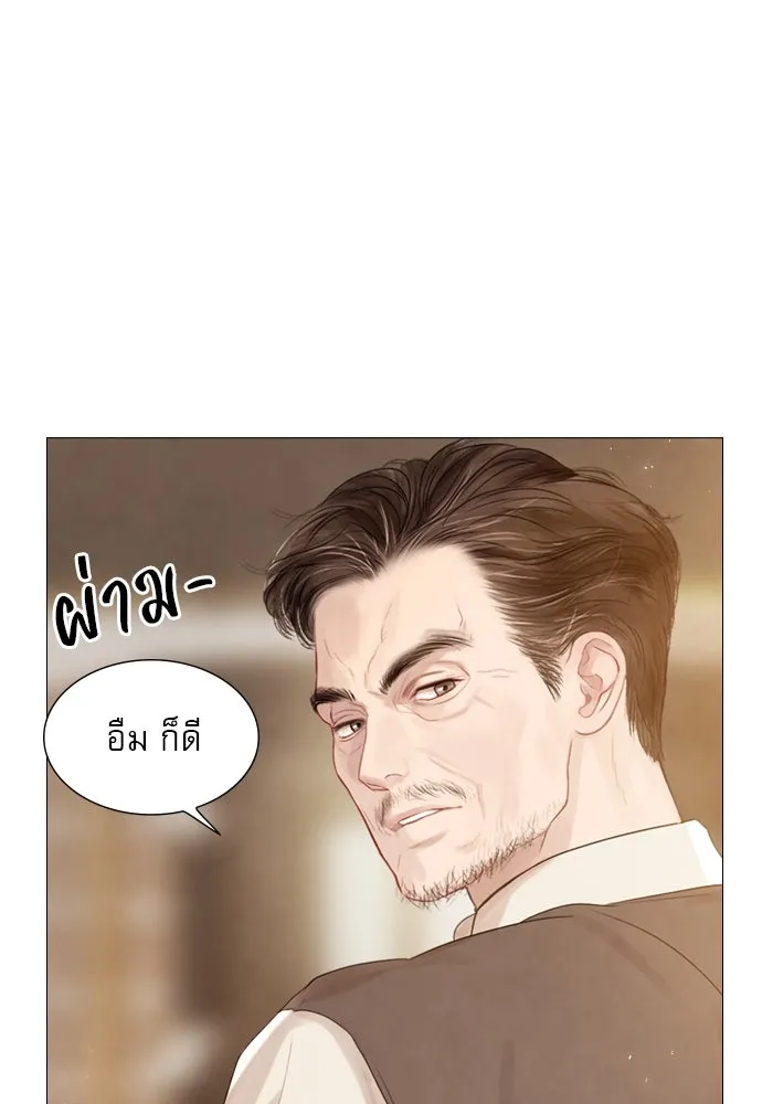 ถ้าไม่ร้อง ก็จงอ้อนวอนซะ ตอนที่ 2 รูปที่ 8