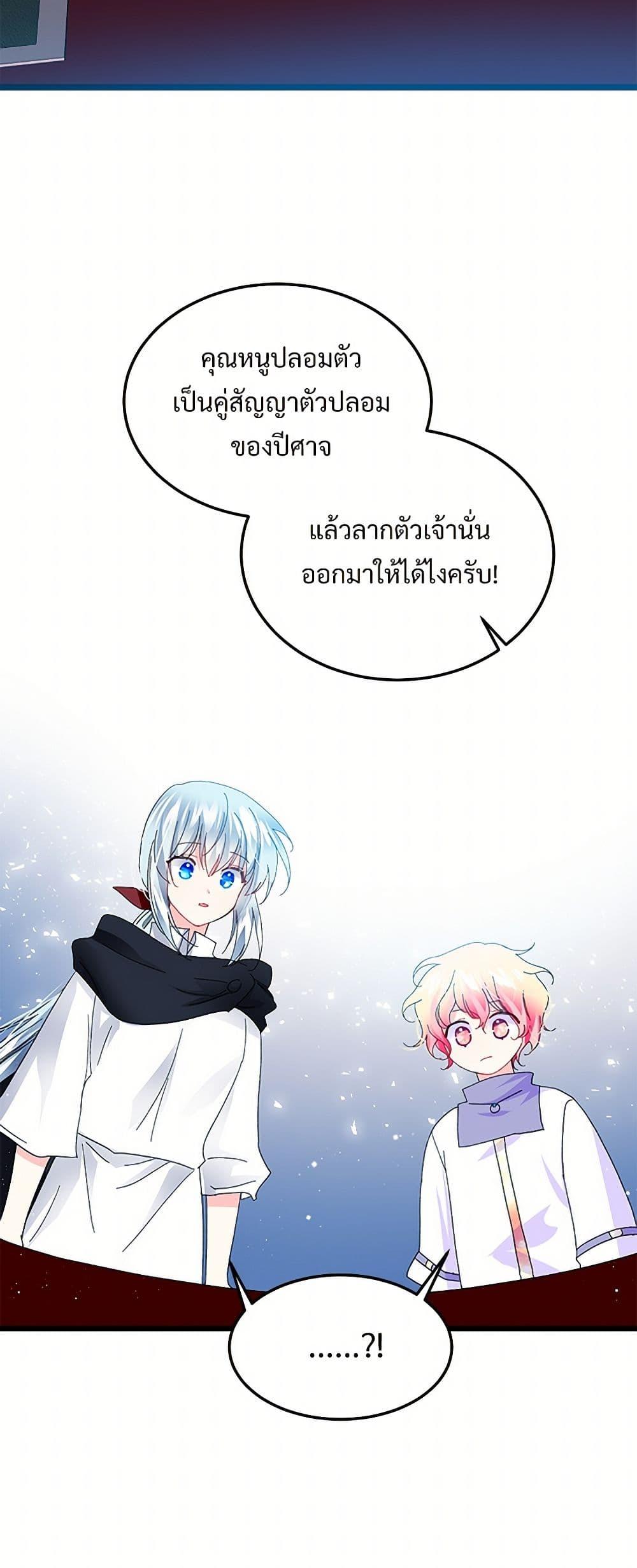 Manga-lc-com อ่านมังงะ อ่านการ์ตูน ออนไลน์ ฟรี The Lady’s Butler ตอนที่ 1 2 3 4 5 6 7 8 9 10 11 12 13 14 ฟรี ไม่มีโฆษณา Manga-lc - อ่าน มังงะ อ่าน การ์ตูน ออนไลน์ อ่านมังงะ ฟรี