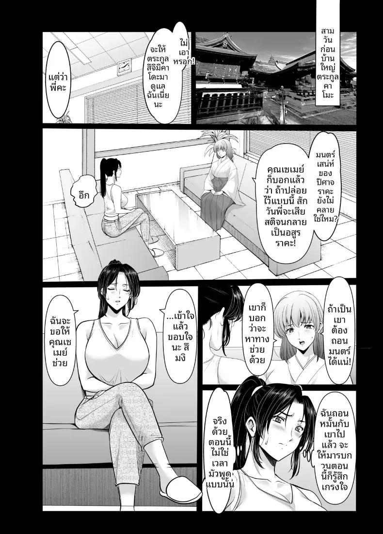 Doujin-Lc- อ่าน โดจิน มังฮวา เกาหลี ญี่ปุ่น จีน แปลไทย แต่งงานกับองเมียวจิ ซาคุยะ (Hoshino Ryuichi) ตอนที่ 1 2 3 4 5 6 7 8 9 10 11 12 13 14 ฟรี ไม่มีโฆษณา อ่าน โดจิน Manhwa เกาหลี ญี่ปุ่น จีน เรามีครบ คัดมาให้เน้นๆ โดจิน 18+ รับประกันความฟินโดย  Doujin Lc
